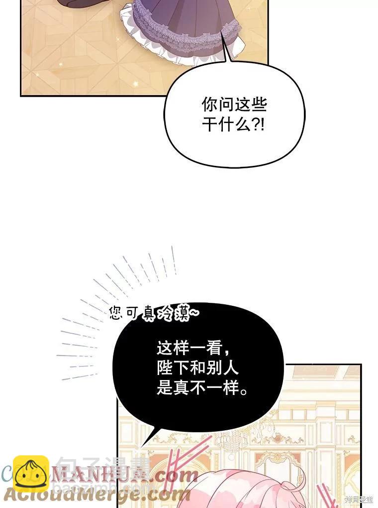 第84话27