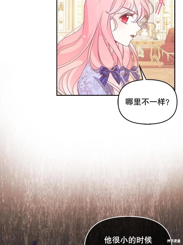 第84话28