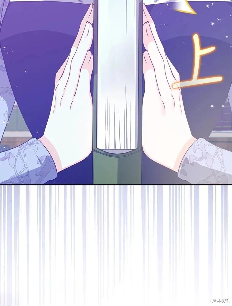 第84话3