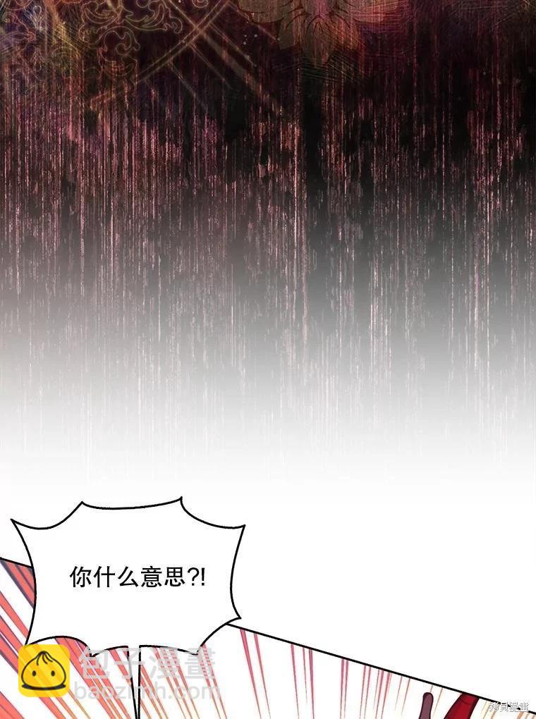 第84话31