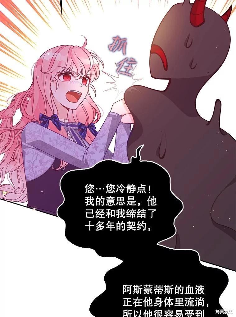 第84话32