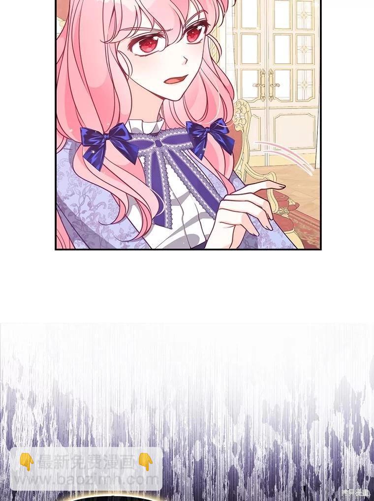 第84话34