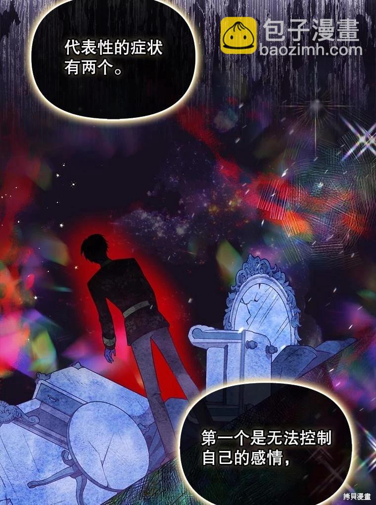 第84话35