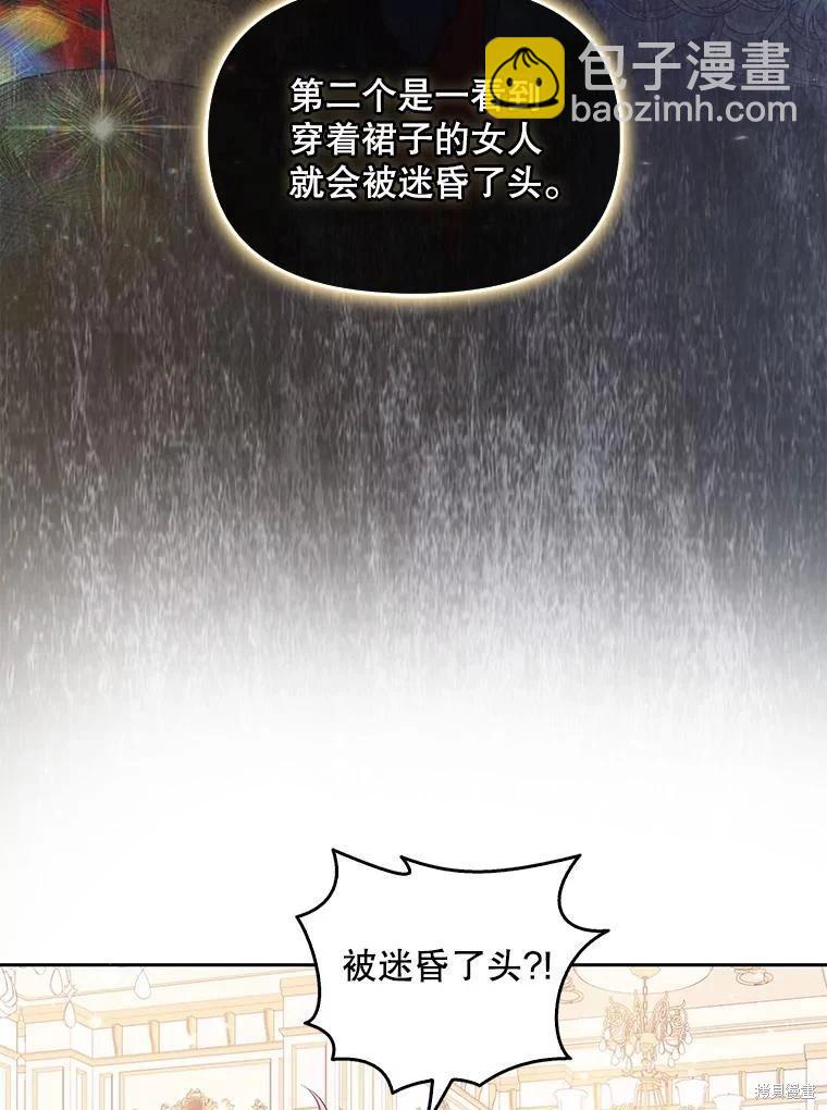 第84话37