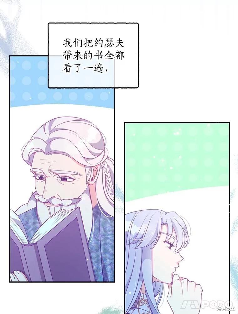 第84话4