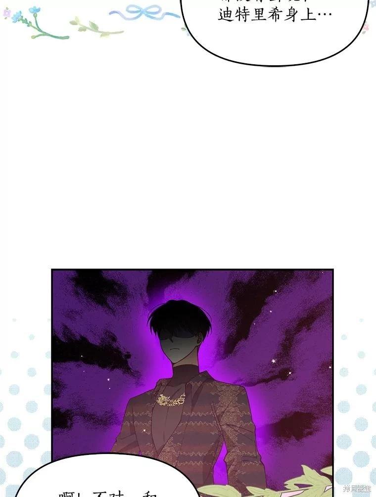 第84话40