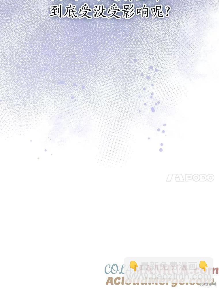 第84话42