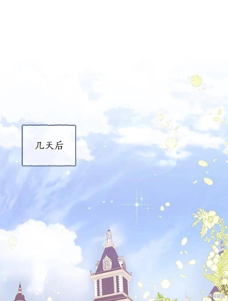第84话43