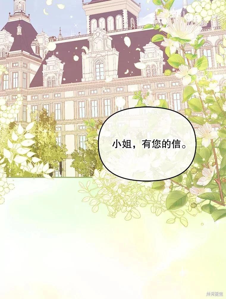 第84话44