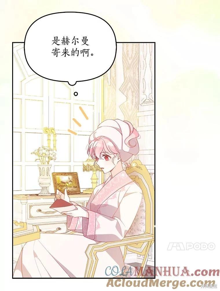 第84话45