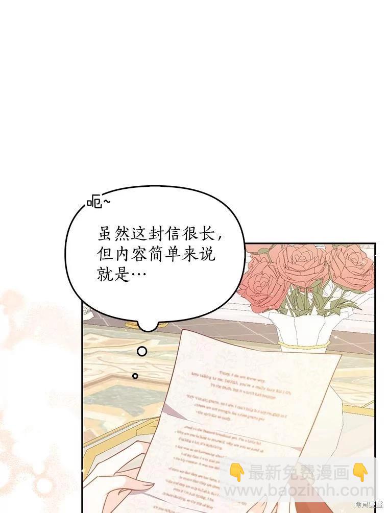 第84话46