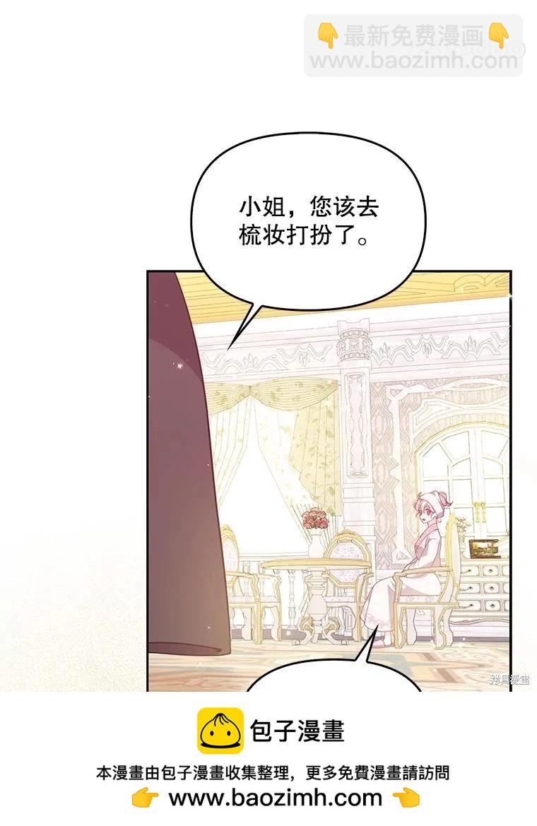 第84话49