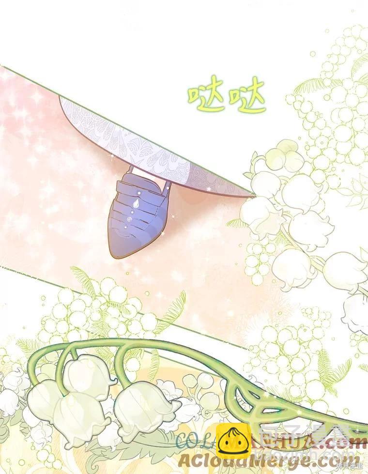 第84话55