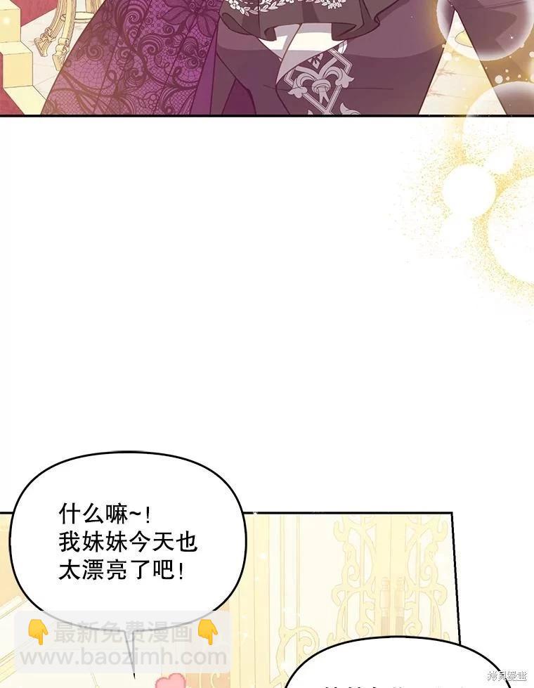 第84话60