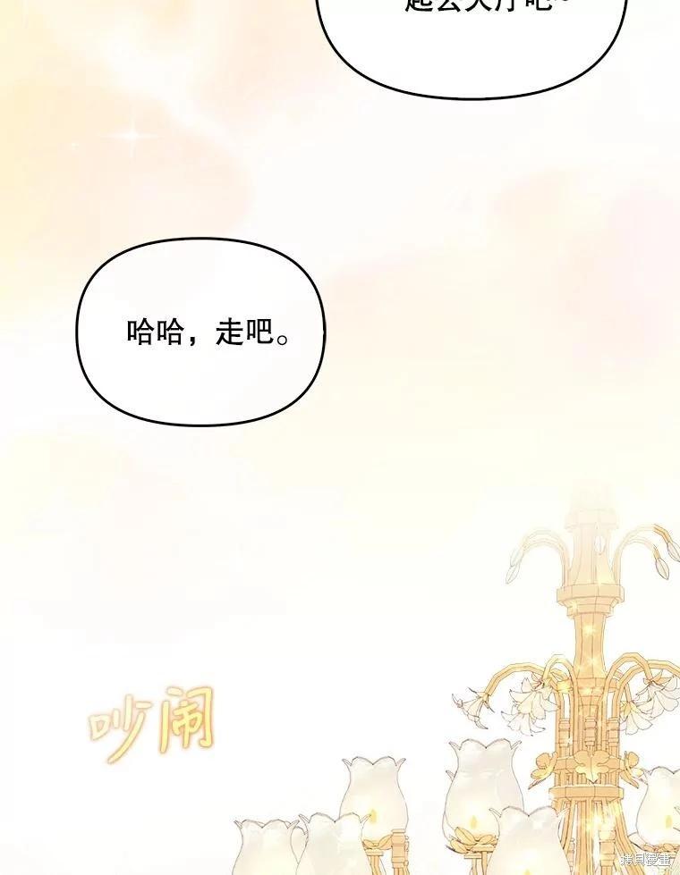 第84话62