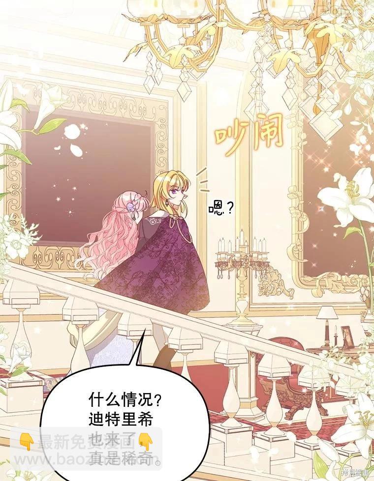 第84话63