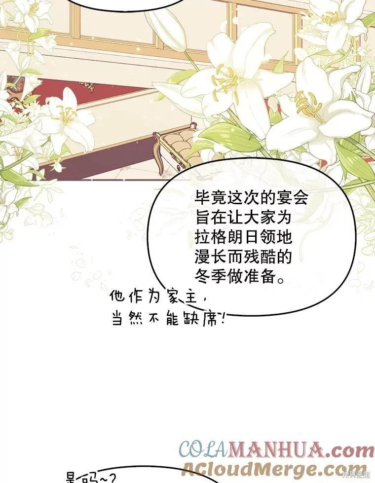 第84话64