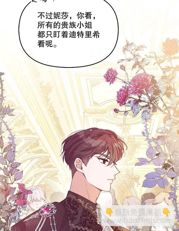 第84话65