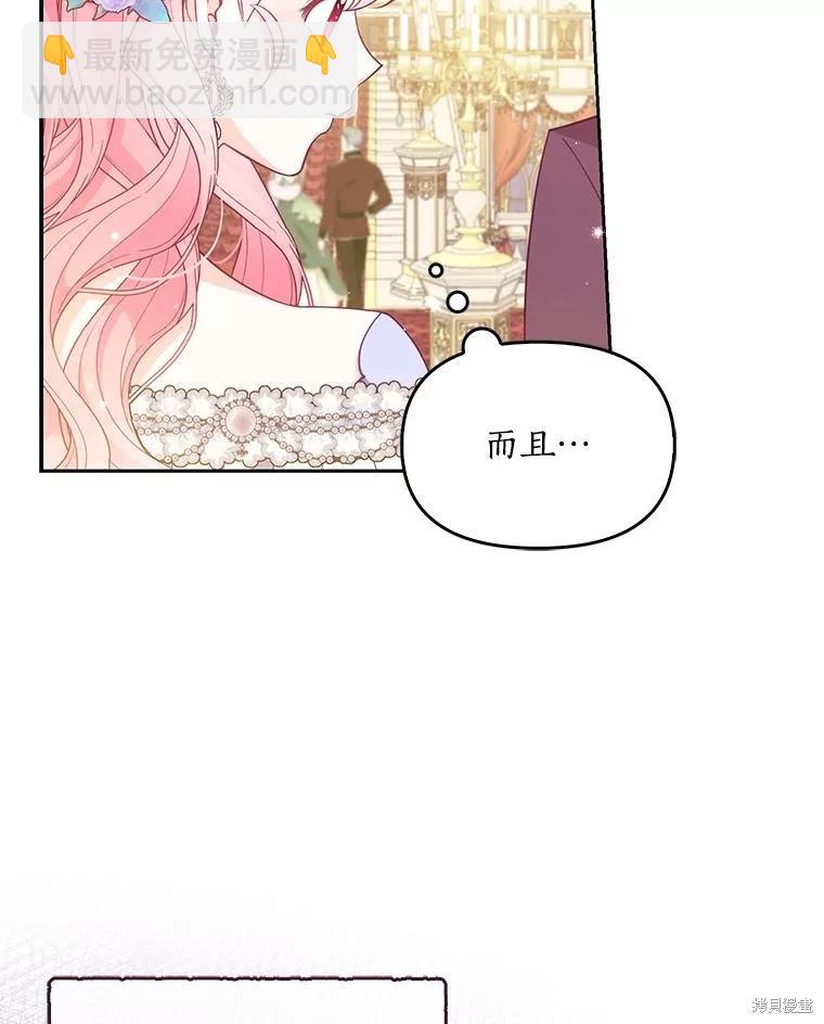 第84话68