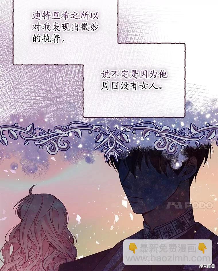 第84话69