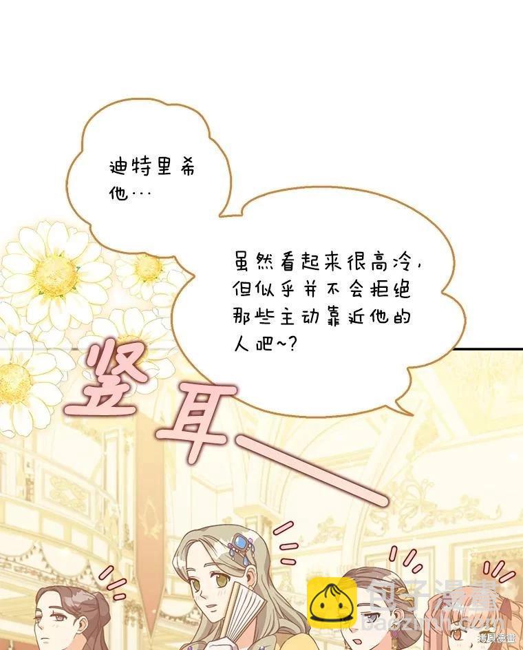 第84话72