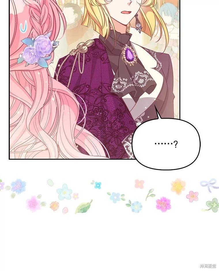 第84话78