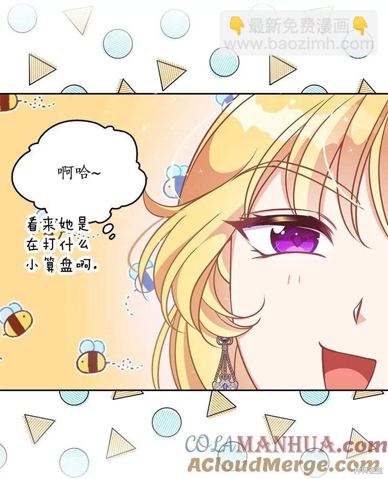 第84话79