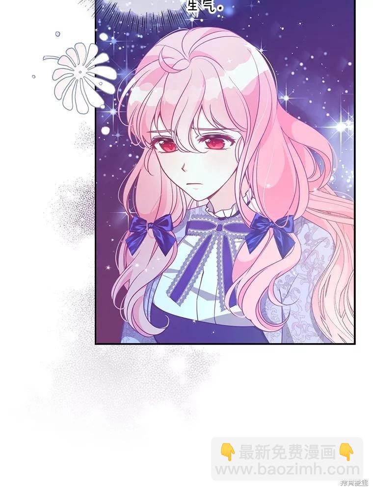 第84话8