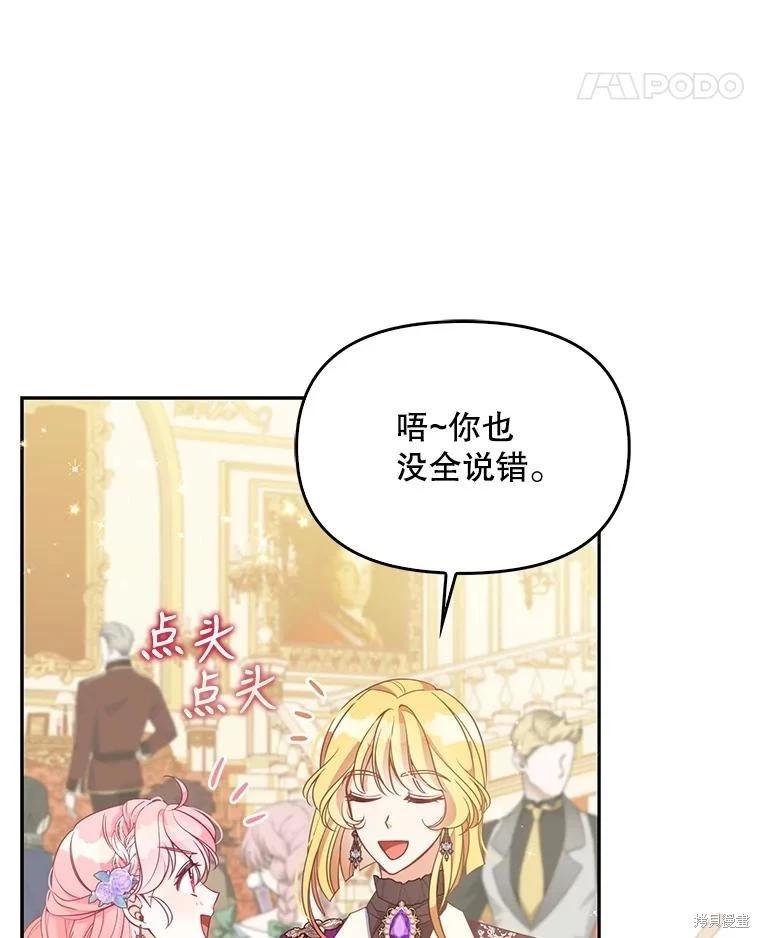 第84话80