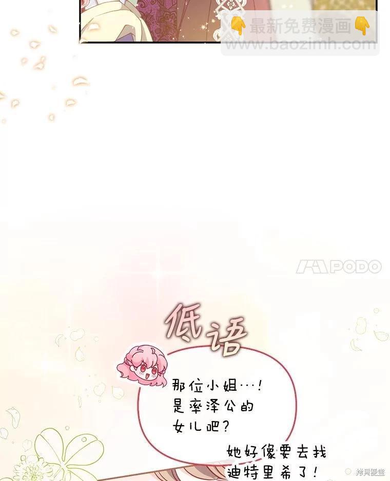 第84话83