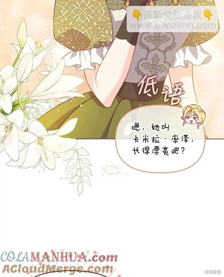 第84话85