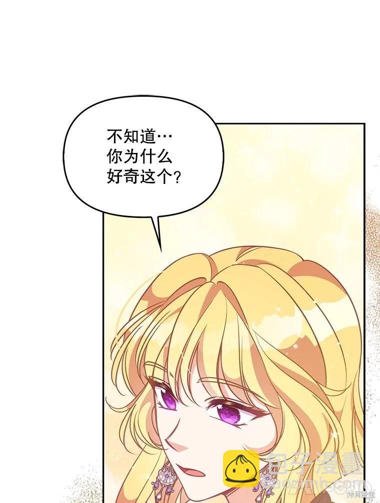 第84话87