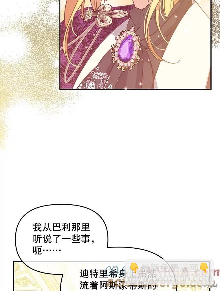 第84话88