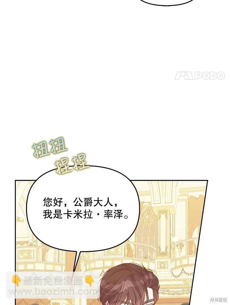第84话90
