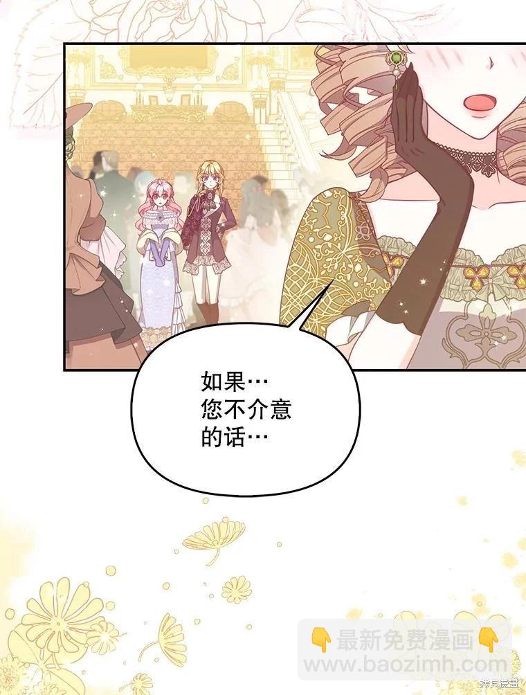 第84话92