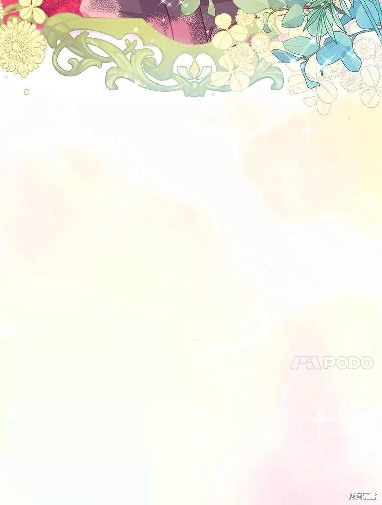 第84话96