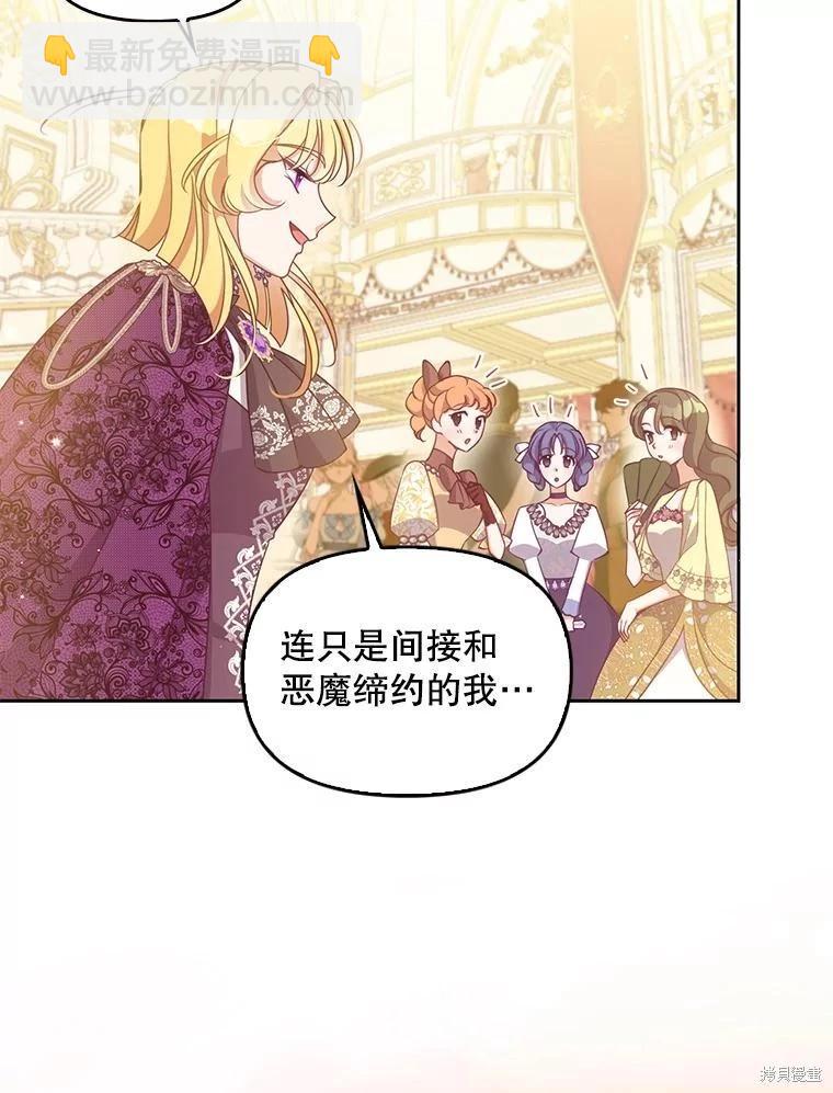 第85话15
