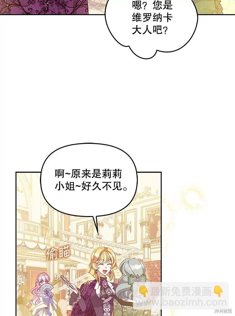 第85话31