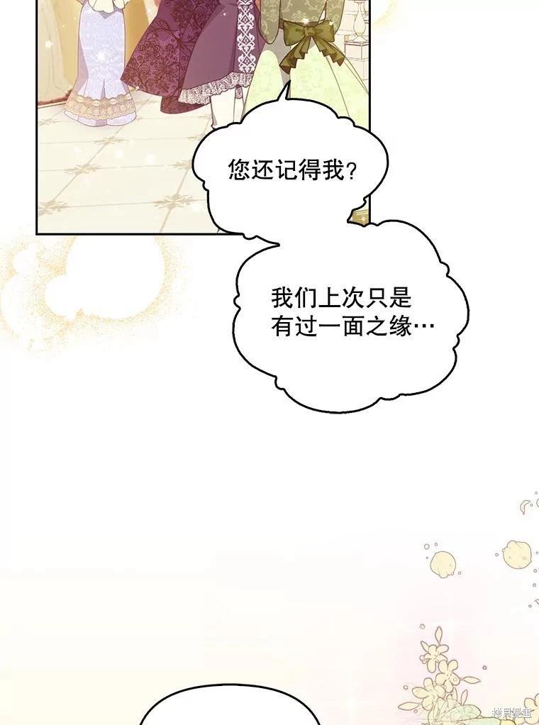第85话32