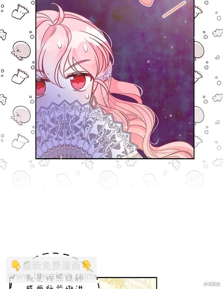 第85话37