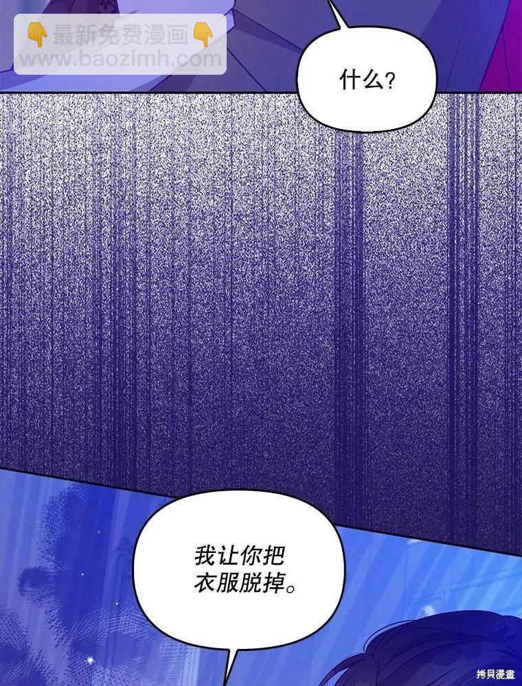 第86话101