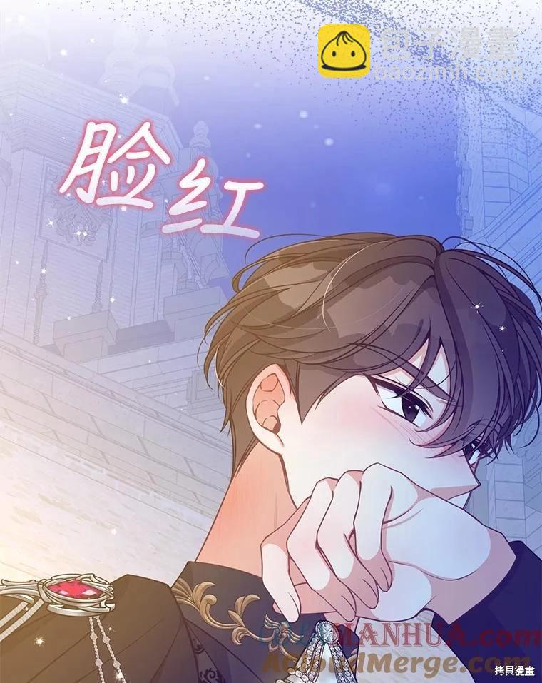 第86话12