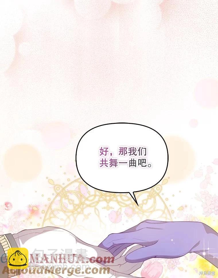 第86话28