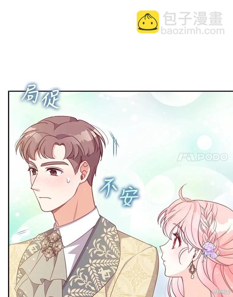 第86话30