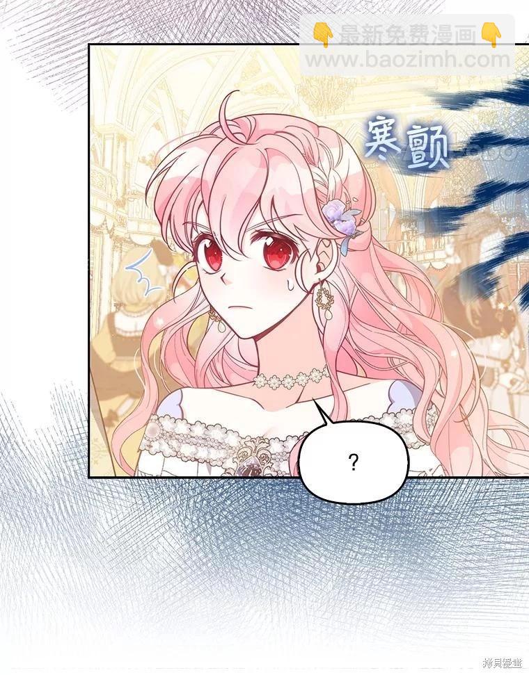 第86话37