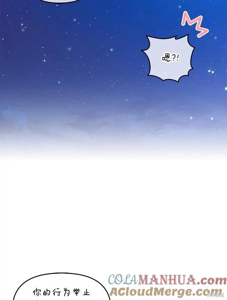 第86话4