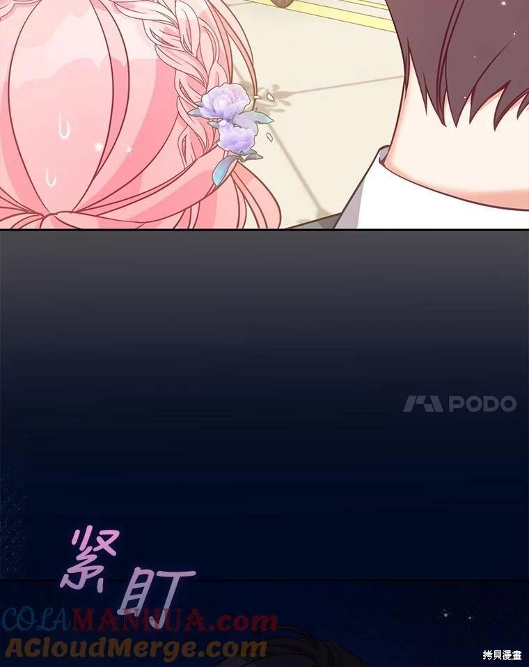 第86话40