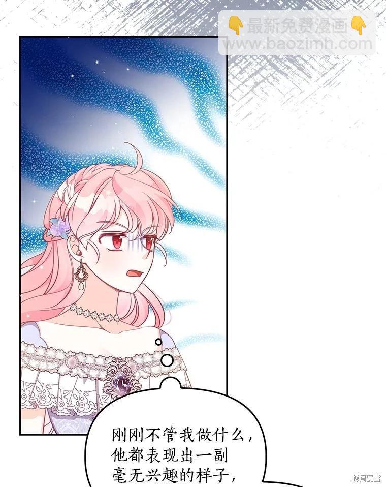 第86话42