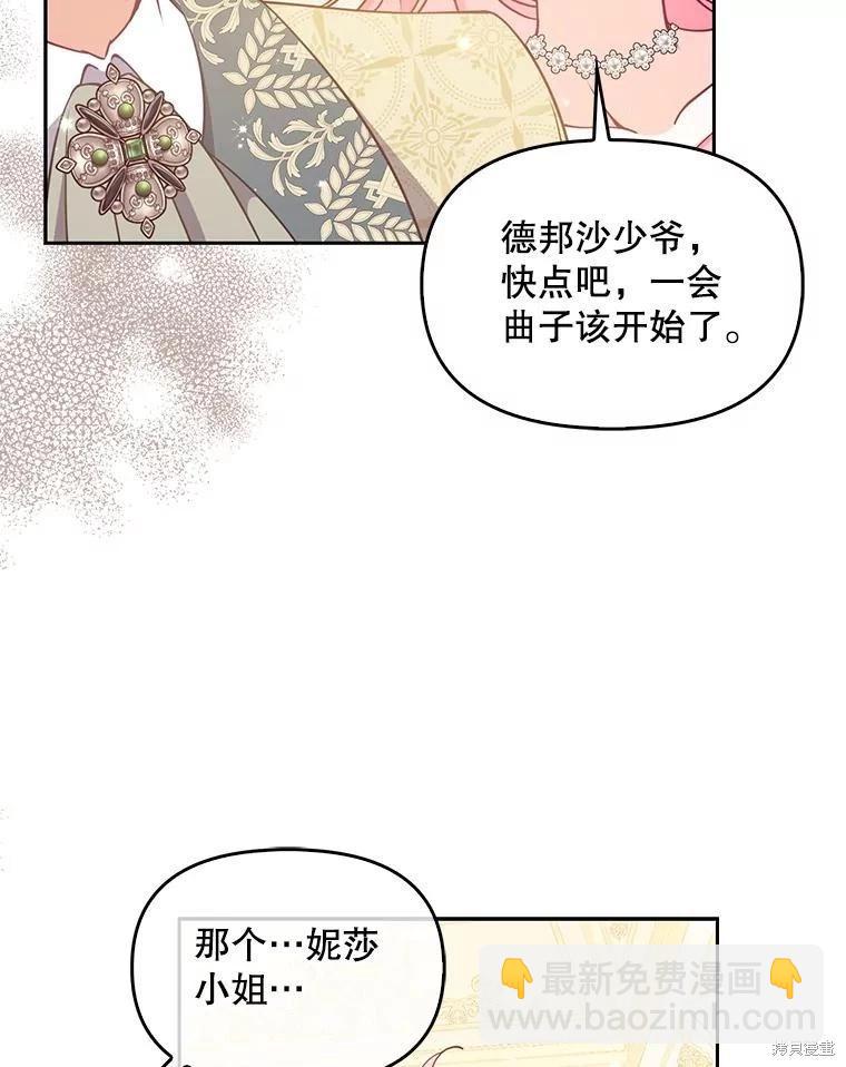 第86话46