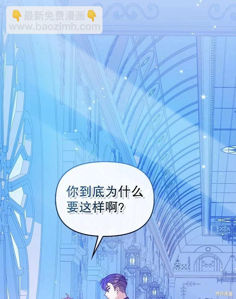 第86话62
